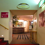 Kabana - 入り口