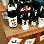 Doroshi - パン屋さんに地酒売ってるナスよ(*^^*)