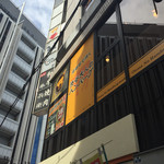 Shibuya Otonano Hambagu - 《2015.8訪問》