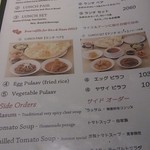 アジャンタ - メニュー