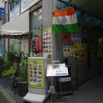 ムンバイキッチン - 