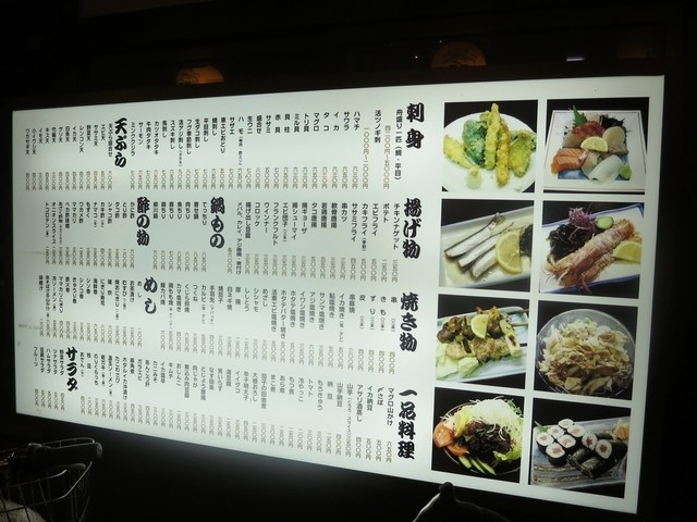 鳥好 とりよし 昭和の雰囲気よし ミシュランよしのお店 By こばちゃんさん 鳥好 駅前本店 岡山駅前 居酒屋 食べログ 鳥好 とりよし 昭和の雰囲気よし ミシュランよしのお店 By こばちゃんさん 鳥好 駅前本店 岡山駅前 居酒屋 食べログ