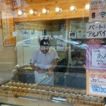 富士アイス - 志まん焼きの実演販売