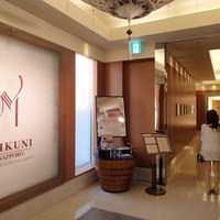 フレンチレストラン ミクニ サッポロ - 