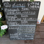 Loasi - ランチ黒板メニュー