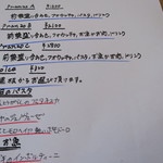 Loasi - ランチコースメニュー