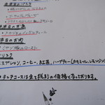 Loasi - ランチコースメニュー