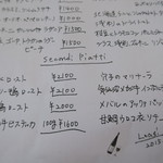 Loasi - アラカルトメニュー