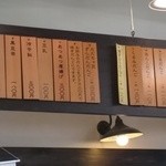 横丁とうふ店 最上川千本だんご - メニュー