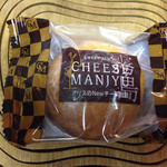 スイートアリス - チーズ饅頭