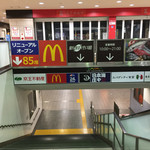 マクドナルド - 2015/08 京王線多摩センター駅の改札口からすぐ