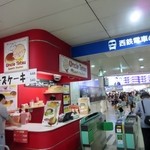 てつおじさんの焼きたて工房 - お店は西鉄福岡天神駅の北口改札口にありますよ。
