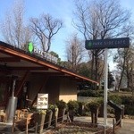 上野の森PARK SIDE CAFE - 