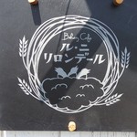ル・ニ・リロンデール - 
