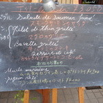 2015.08 セットメニューもありました♪