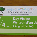 天霧 - その他（第二回投稿）