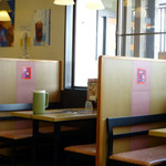 天霧 - 内観（第二回投稿）