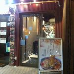 ラーメン 丸西商店 - 