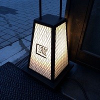 瀧口 - 