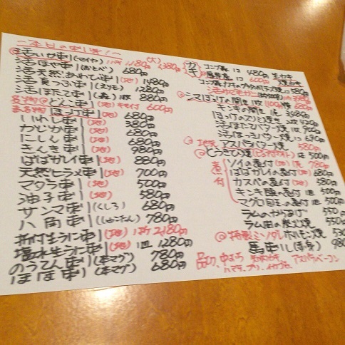 函館の 魚さんこ さんで一杯 です By Kabo Cha 大衆居酒屋魚さんこ 函館駅前 居酒屋 食べログ 函館の 魚さんこ さんで一杯 です By Kabo Cha 大衆居酒屋魚さんこ 函館駅前 居酒屋 食べログ