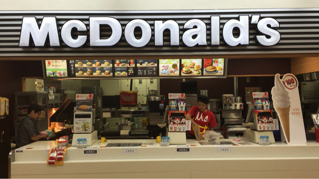 マクドナルド 長岡イズミヤ店 長岡天神 ハンバーガー 食べログ マクドナルド 長岡イズミヤ店 長岡天神 ハンバーガー 食べログ
