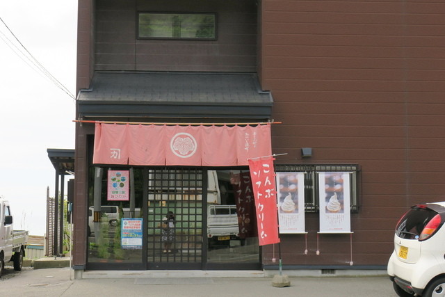 みついし昆布 日高三石 アイスクリーム 食べログ みついし昆布 日高三石 アイスクリーム 食べログ
