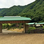 Hoteru Kunitomi Suisen Kaku - 入口手前の門