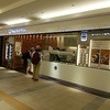 スープストックトーキョー ルクア大阪店