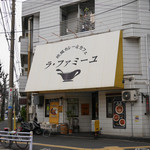 ラ・ファミーユ - 