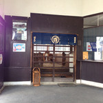 百々や - 駅構内に入口あります。