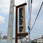 デコ カフェ - 看板