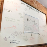 デコ カフェ - スタッフのメッセージボード
