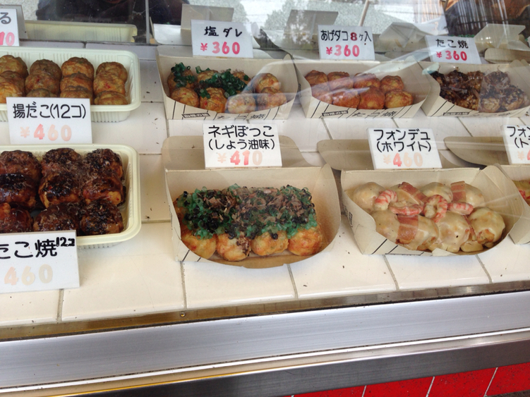 ぽたじゅう 薗ケ谷店 name=