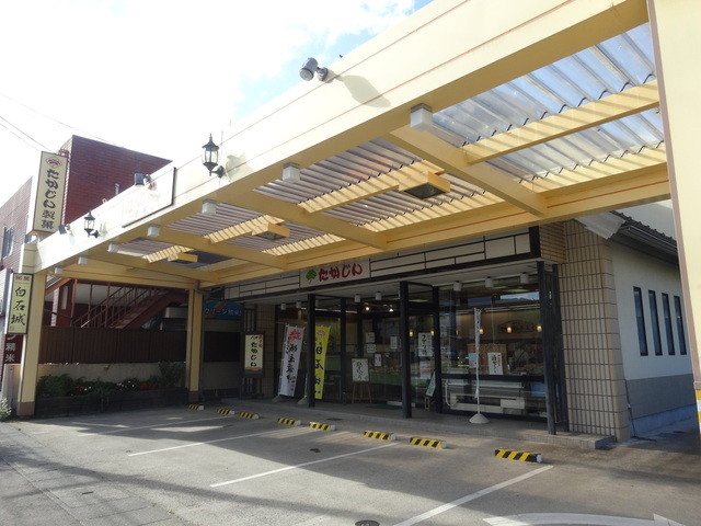 高甚 東庵店（タカジン） - 白石蔵王（和菓子）の写真