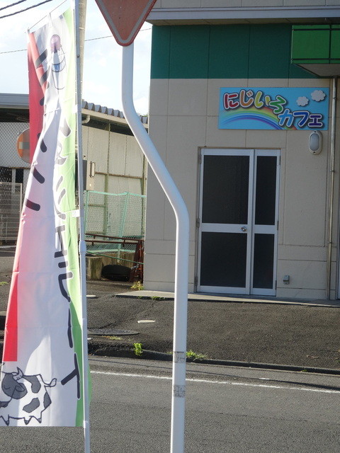 にじいろカフェ - 角田（カフェ）の写真