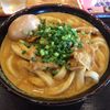 うどん 四方吉 高崎店