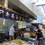 めんの店 アキモト - 