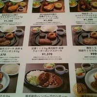 听屋 六本木 - 
