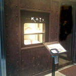 焼肉家 KAZU 神楽坂 - 外観