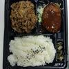 オリジン弁当 川崎小川町店