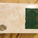 시라카바도우 큐우가루이자와긴자혼텐