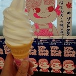 BIG - ソフトクリーム　２５０円　ペコちゃんの味です