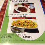 ひだりうま - メニュー 五