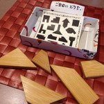 ひだりうま - 遊んでみよ〜〜♫