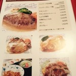 レストラン シン - 