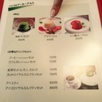 レストラン シン - 