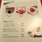 レストラン シン - 