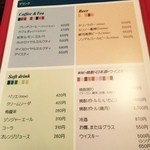 レストラン シン - 