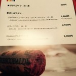 レストラン シン - 