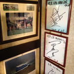 ひだりうま - きっと有名な人のサイン☆